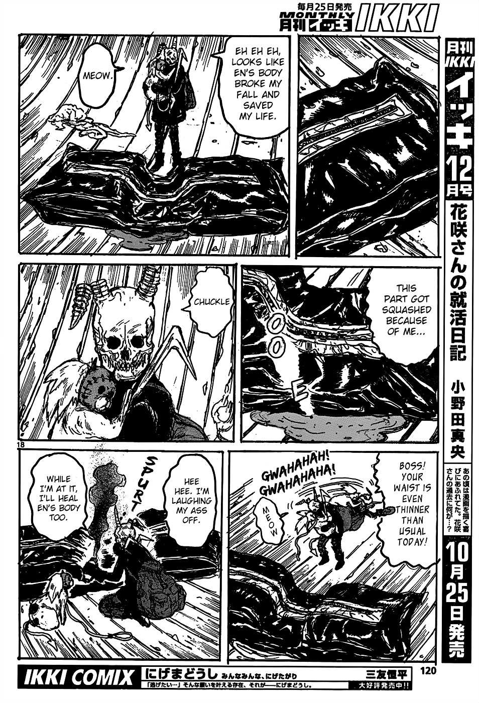 Read Dorohedoro (en) Manga Online