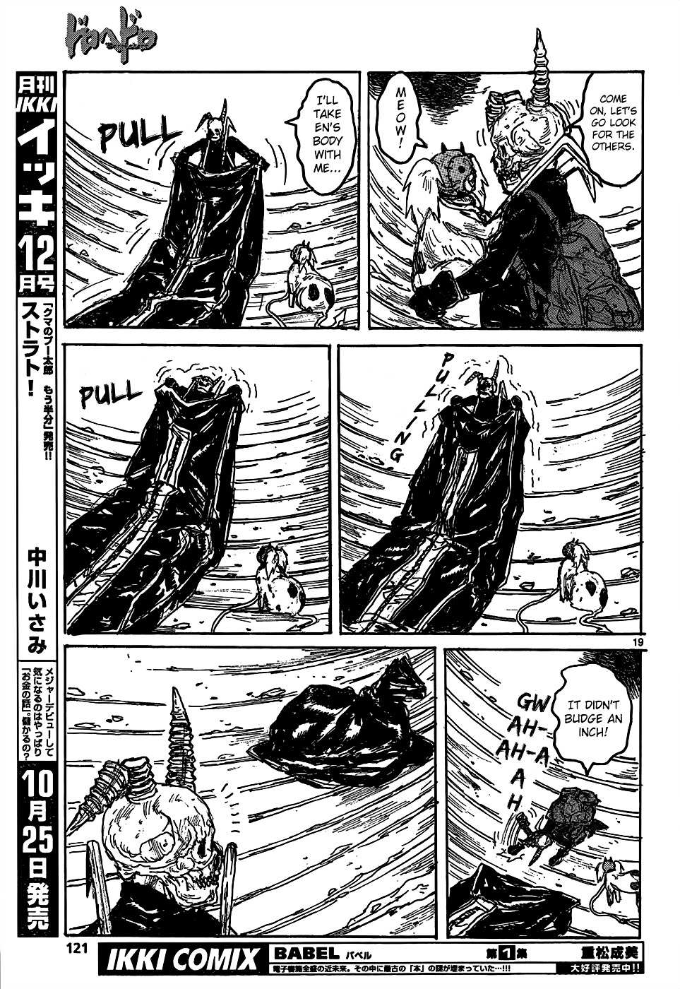 Read Dorohedoro (en) Manga Online