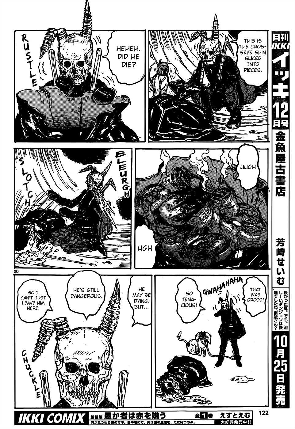 Read Dorohedoro (en) Manga Online