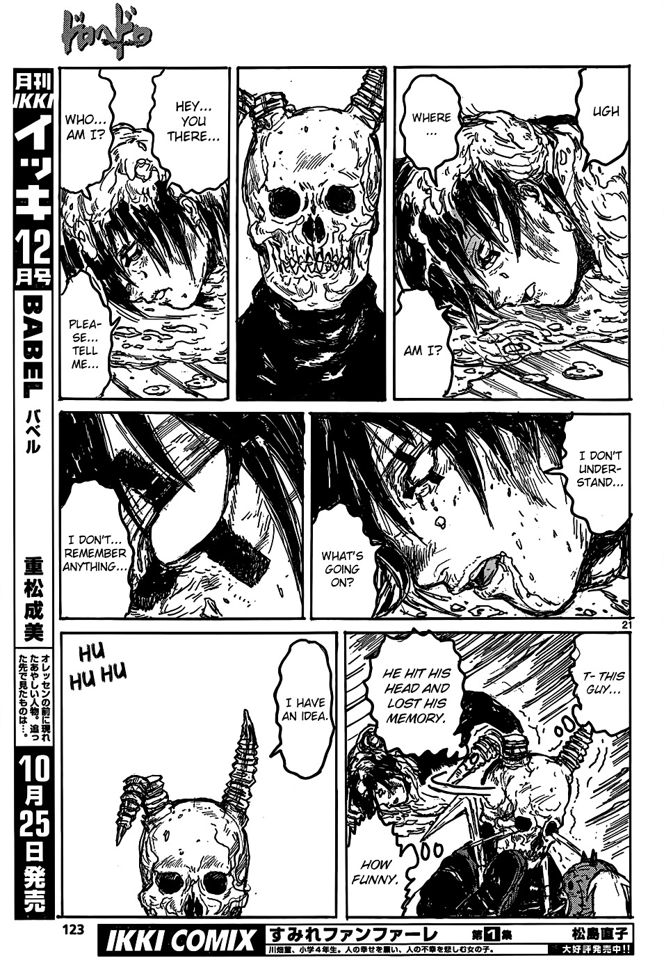 Read Dorohedoro (en) Manga Online