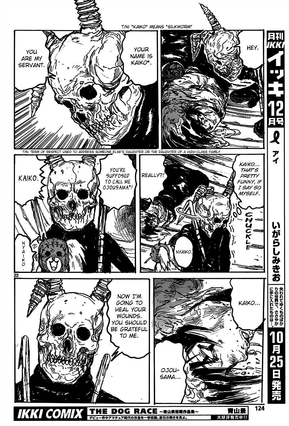 Read Dorohedoro (en) Manga Online