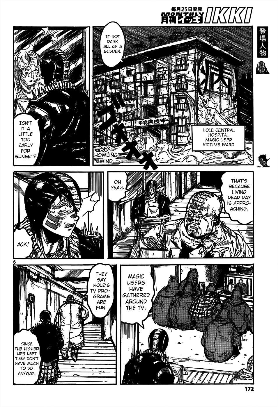 Read Dorohedoro (en) Manga Online
