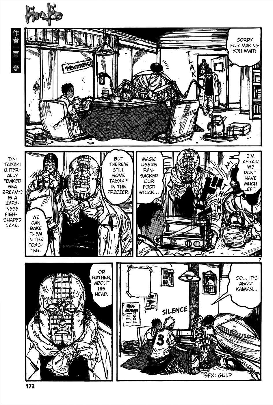 Read Dorohedoro (en) Manga Online