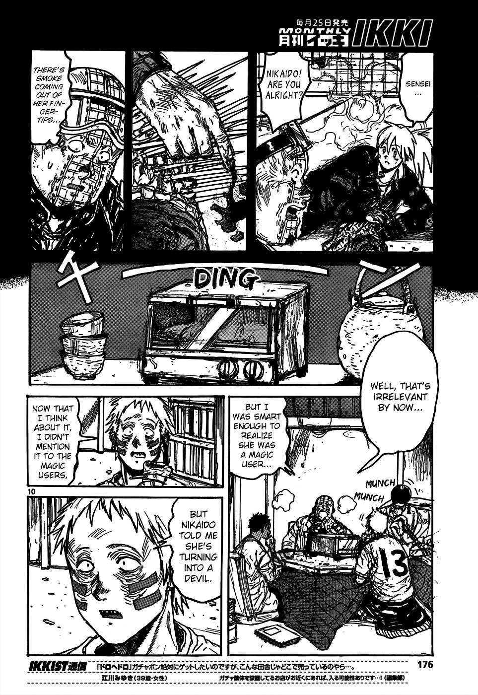 Read Dorohedoro (en) Manga Online