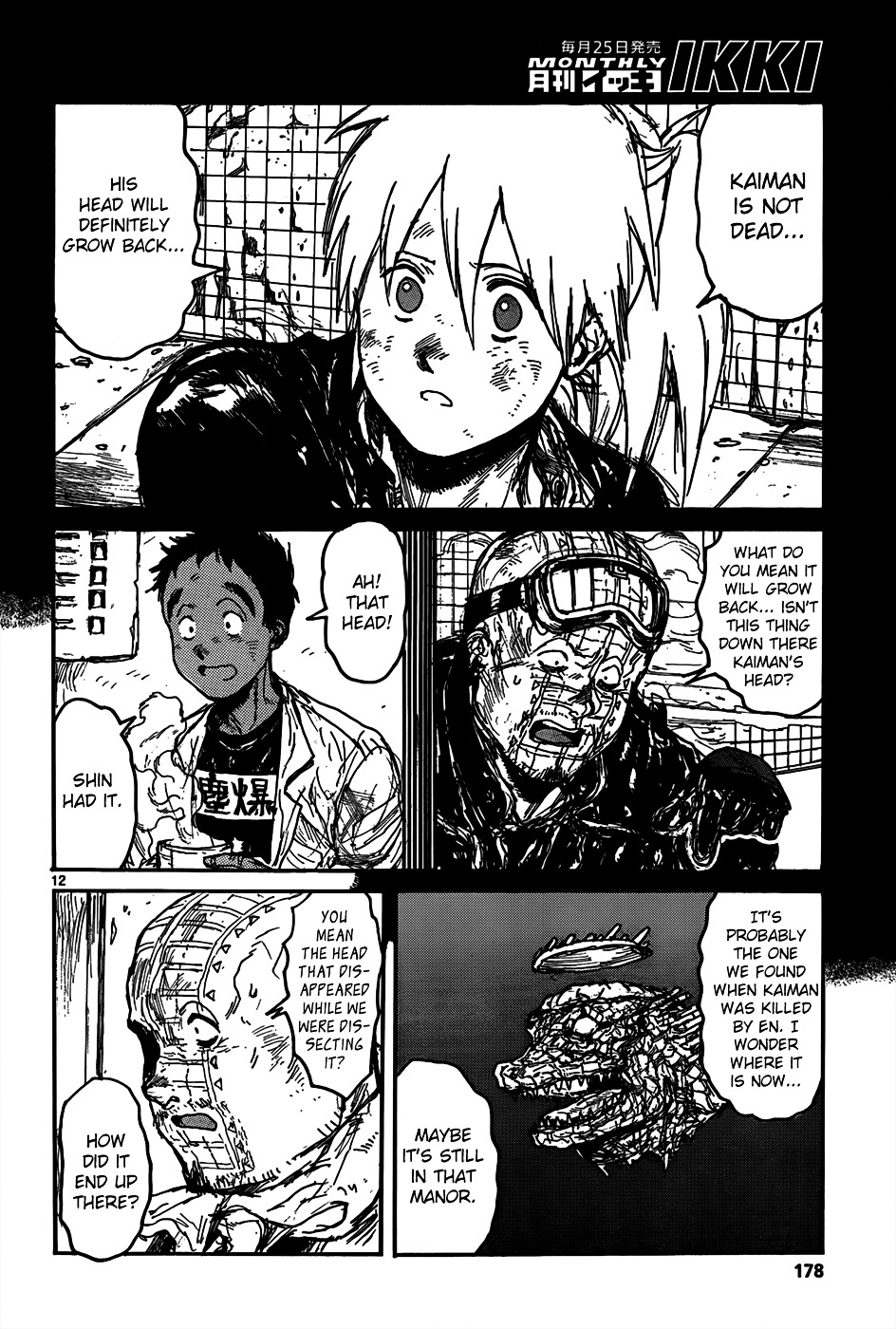 Read Dorohedoro (en) Manga Online