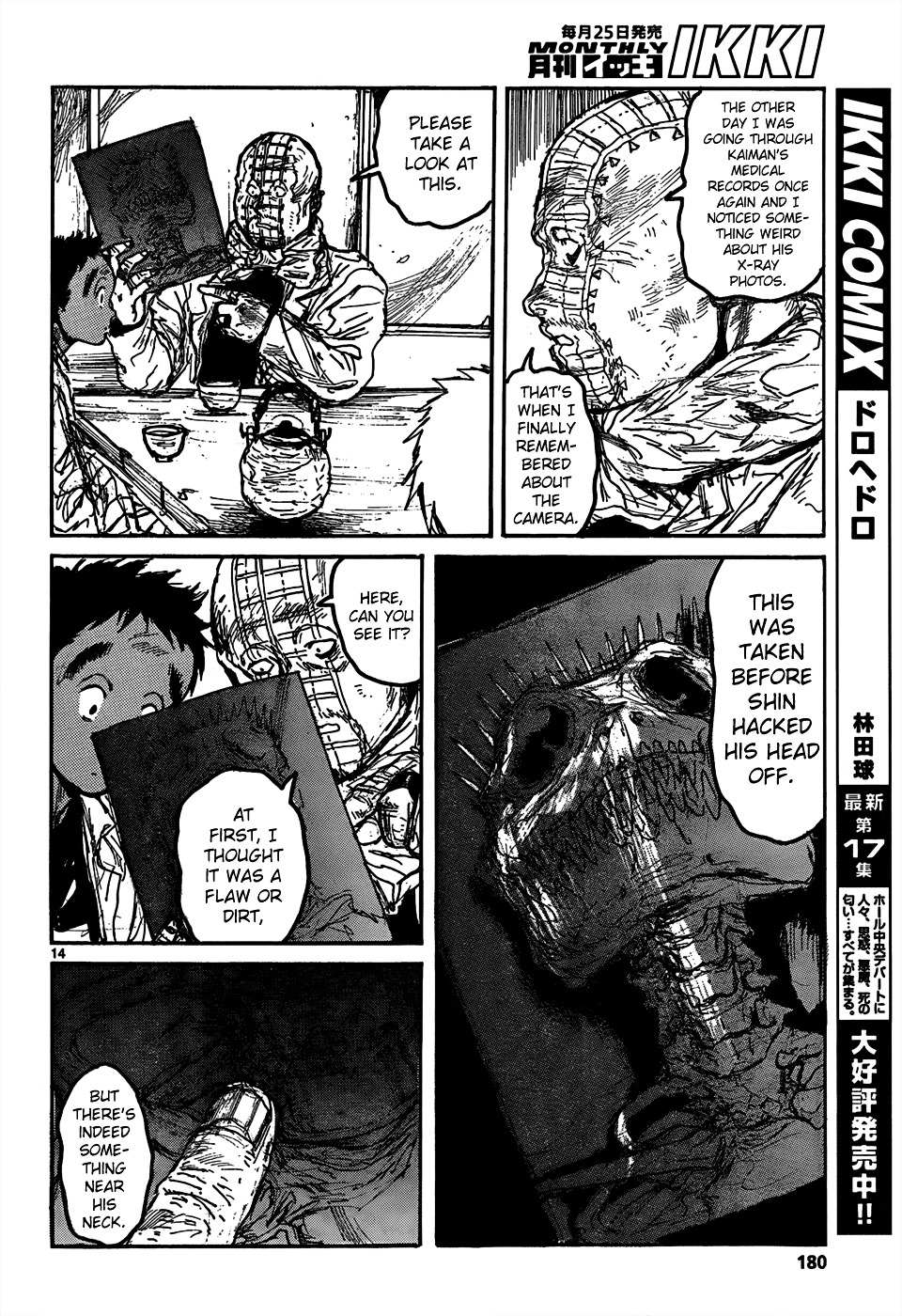 Read Dorohedoro (en) Manga Online