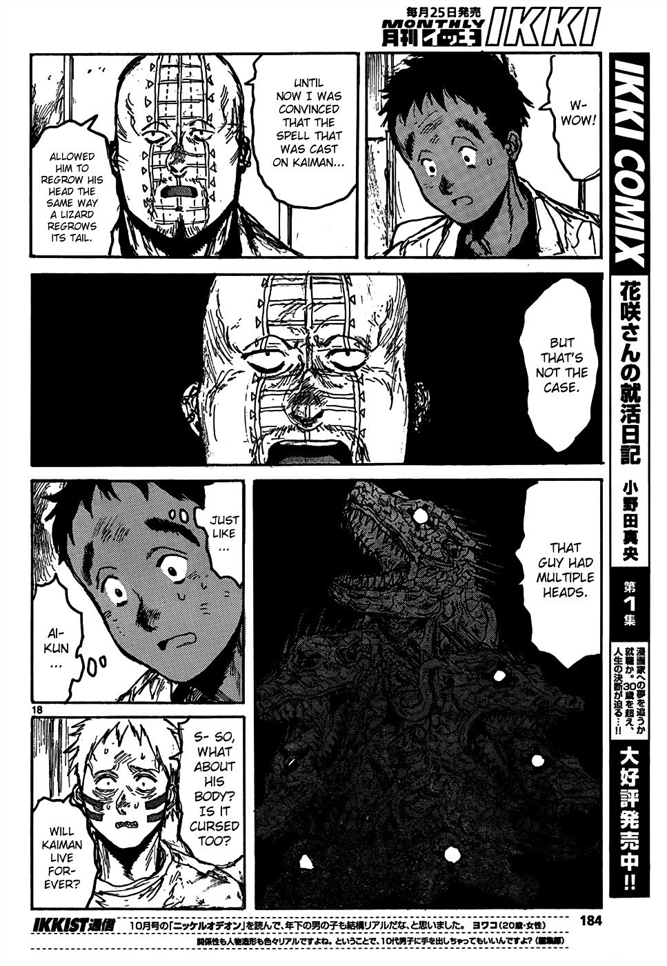 Read Dorohedoro (en) Manga Online