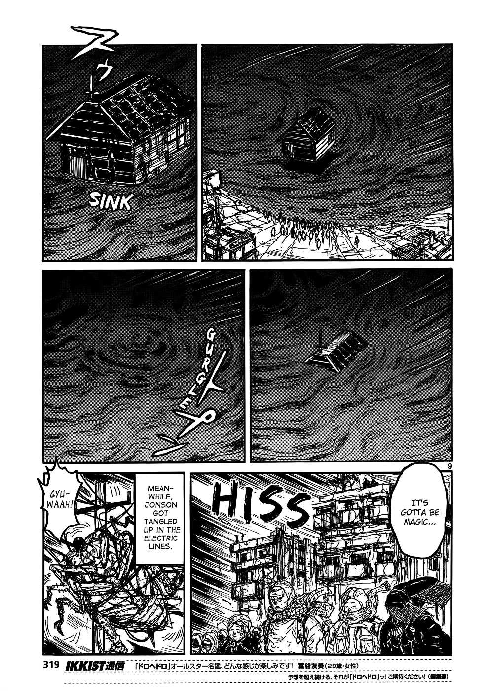Read Dorohedoro (en) Manga Online