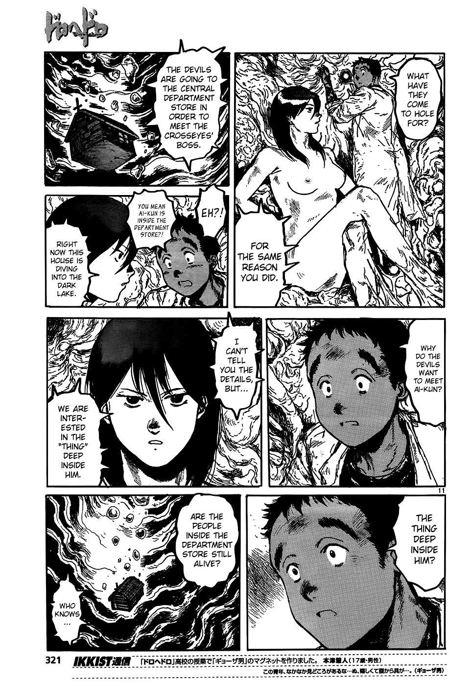 Read Dorohedoro (en) Manga Online