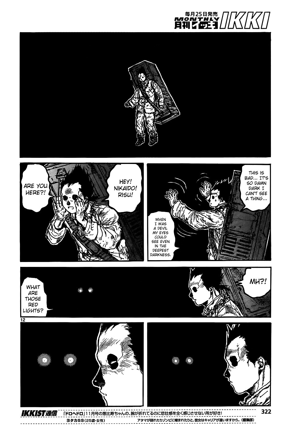 Read Dorohedoro (en) Manga Online