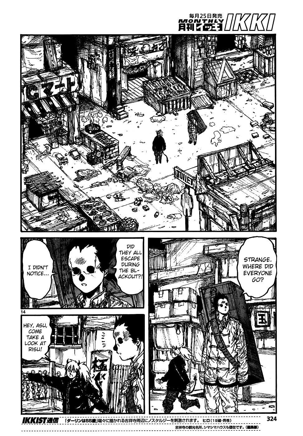Read Dorohedoro (en) Manga Online
