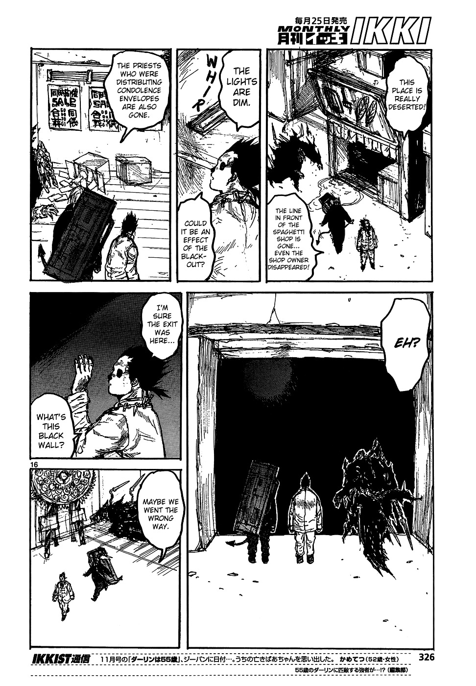 Read Dorohedoro (en) Manga Online