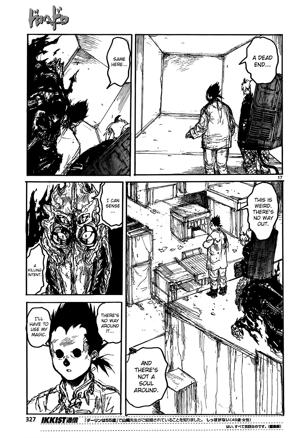 Read Dorohedoro (en) Manga Online