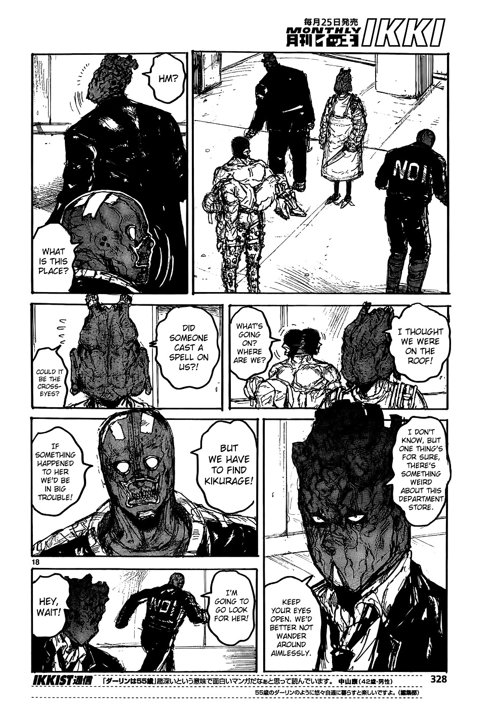 Read Dorohedoro (en) Manga Online
