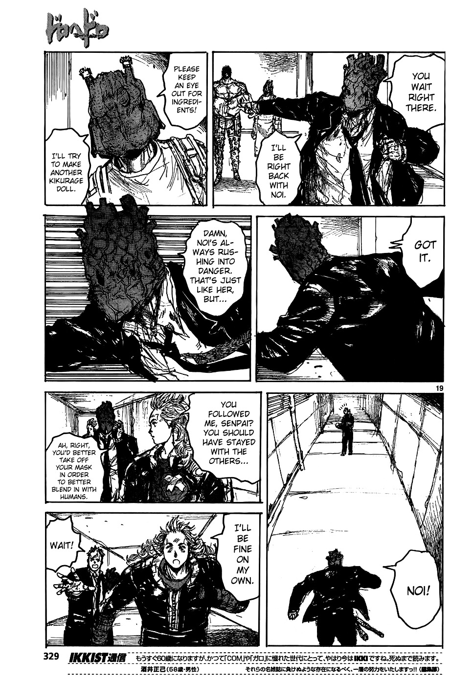 Read Dorohedoro (en) Manga Online