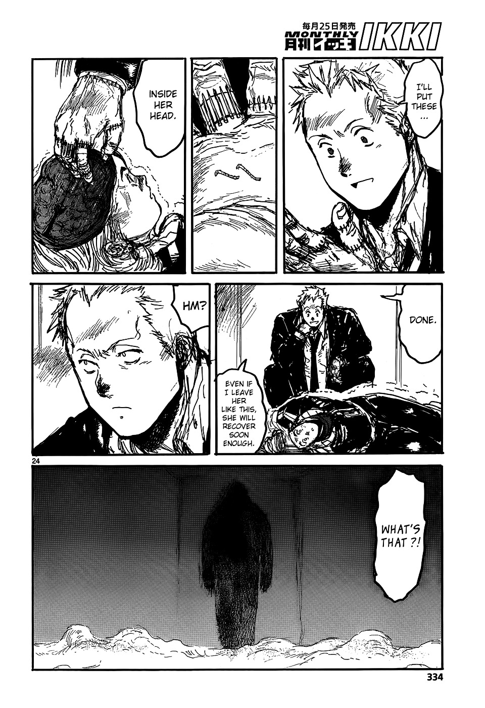 Read Dorohedoro (en) Manga Online