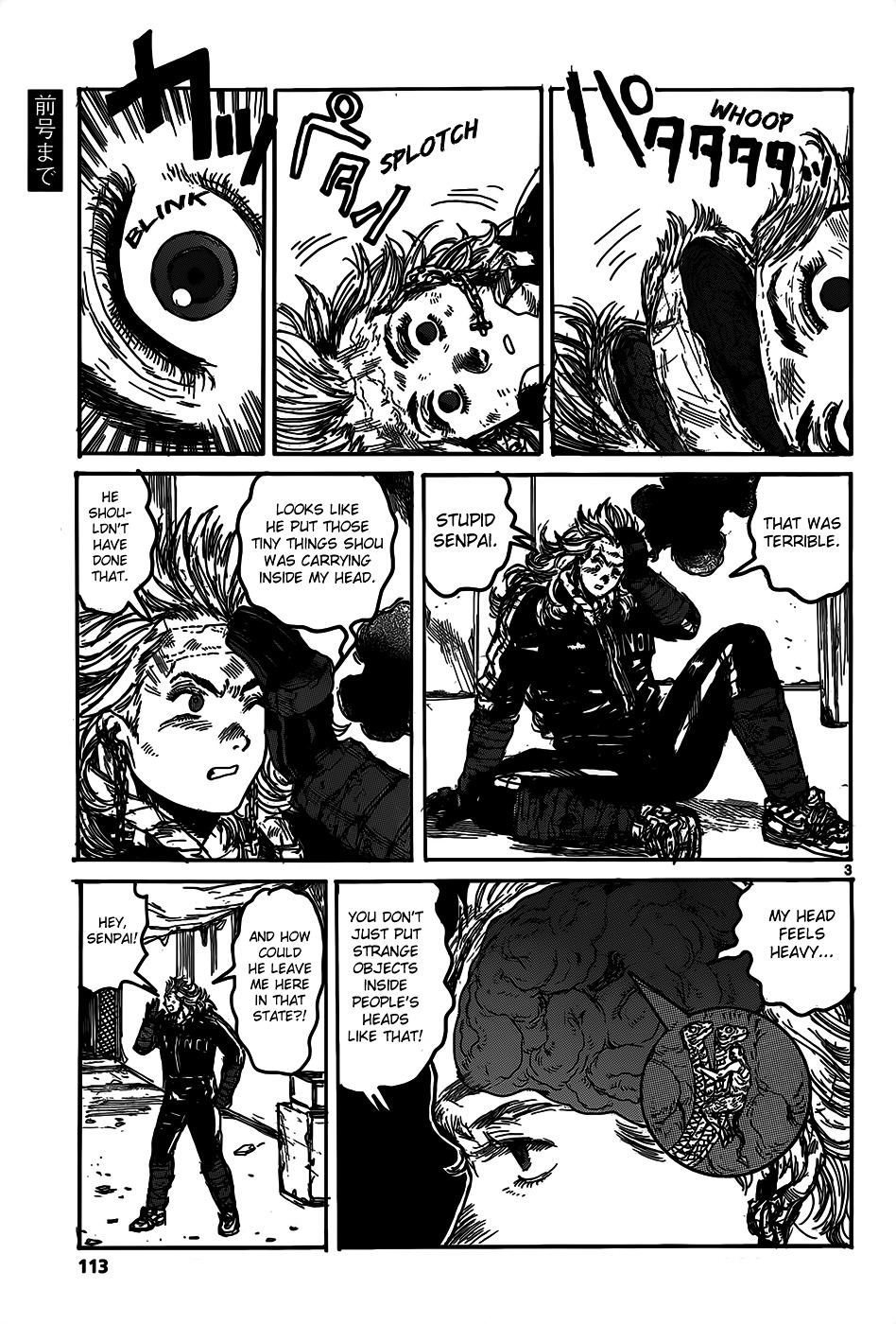 Read Dorohedoro (en) Manga Online