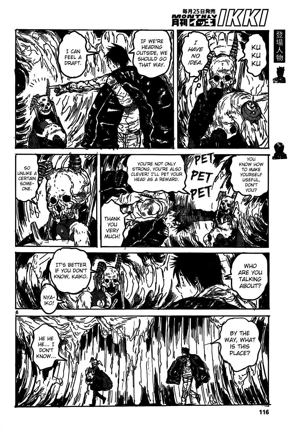 Read Dorohedoro (en) Manga Online