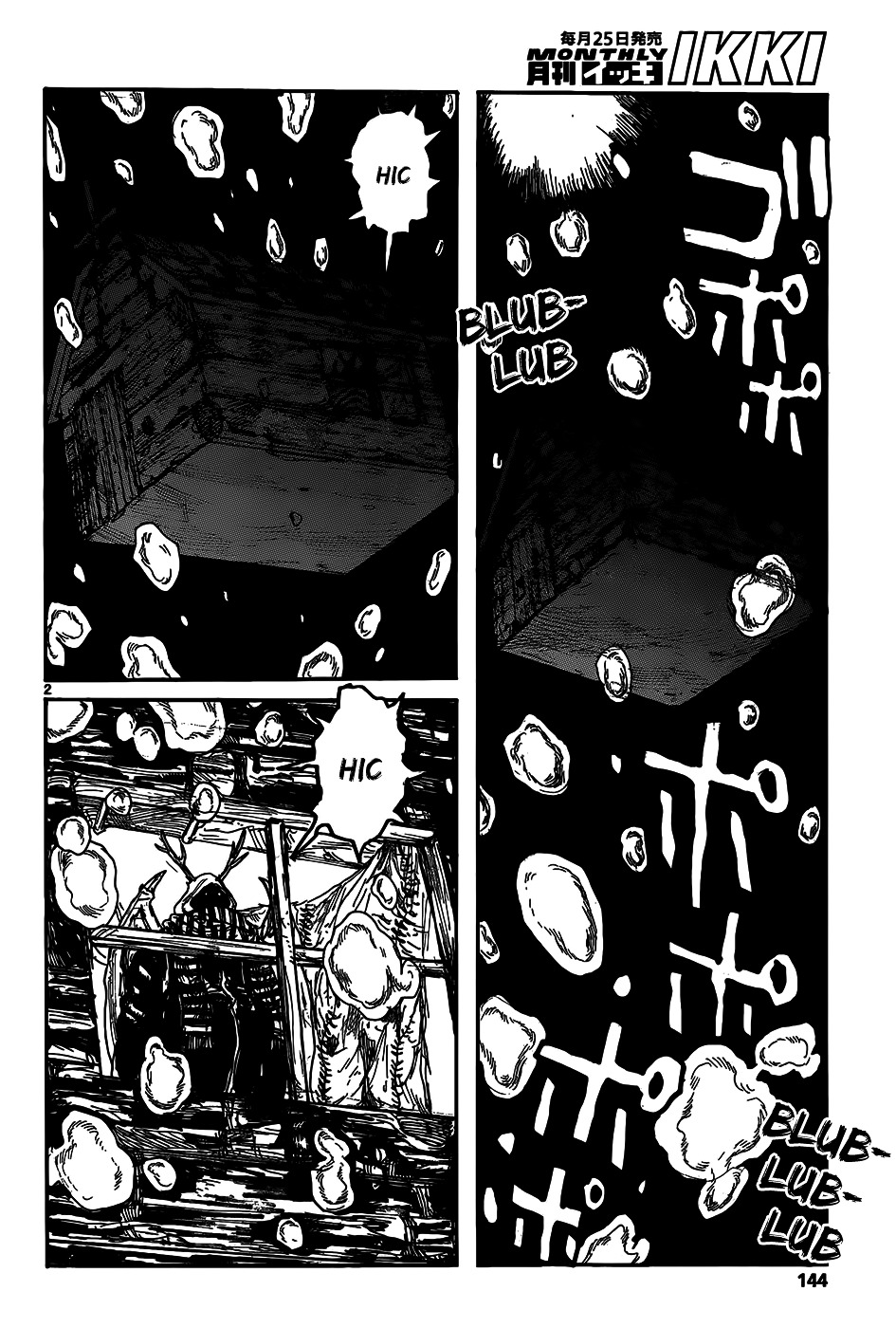Read Dorohedoro (en) Manga Online