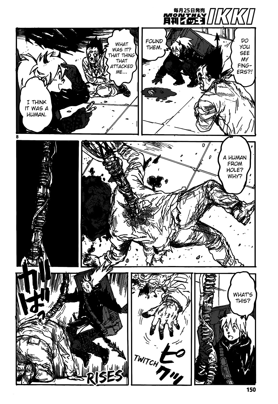 Read Dorohedoro (en) Manga Online