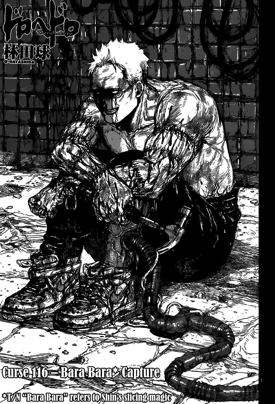 Read Dorohedoro (en) Manga Online
