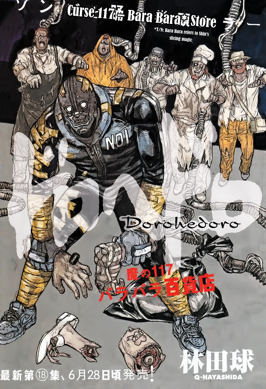 Read Dorohedoro (en) Manga Online
