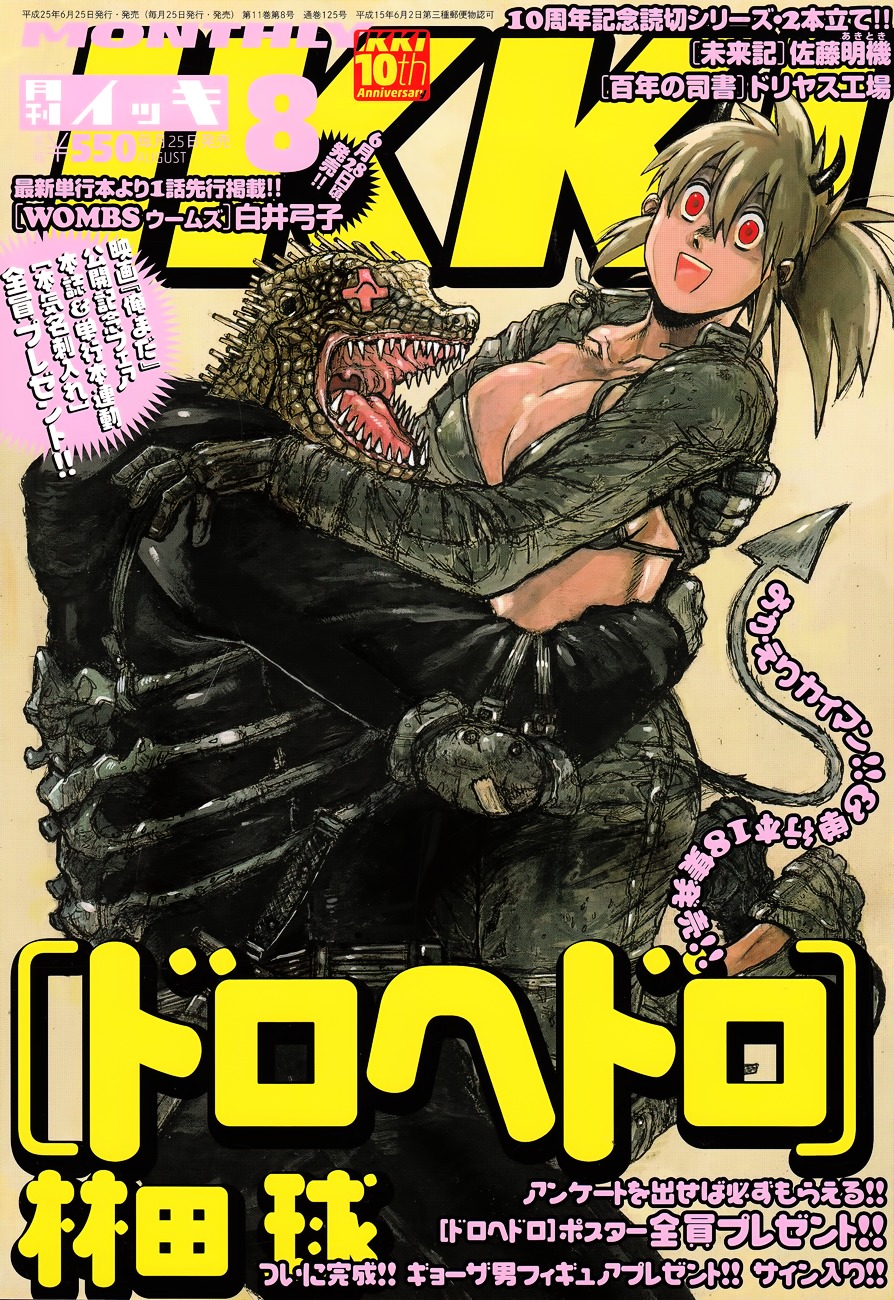 Read Dorohedoro (en) Manga Online