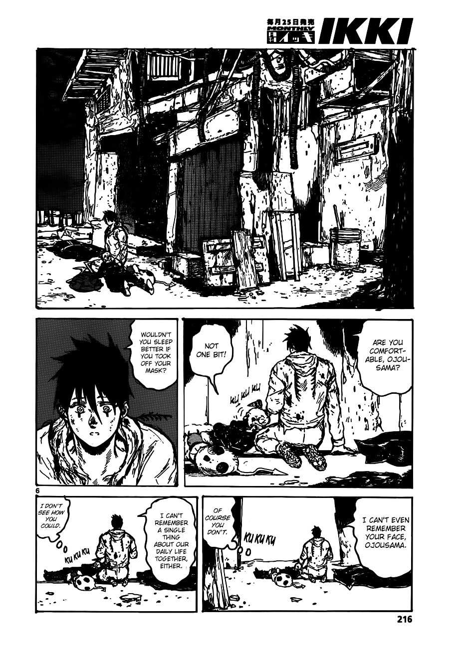Read Dorohedoro (en) Manga Online