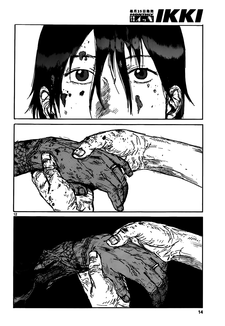 Read Dorohedoro (en) Manga Online