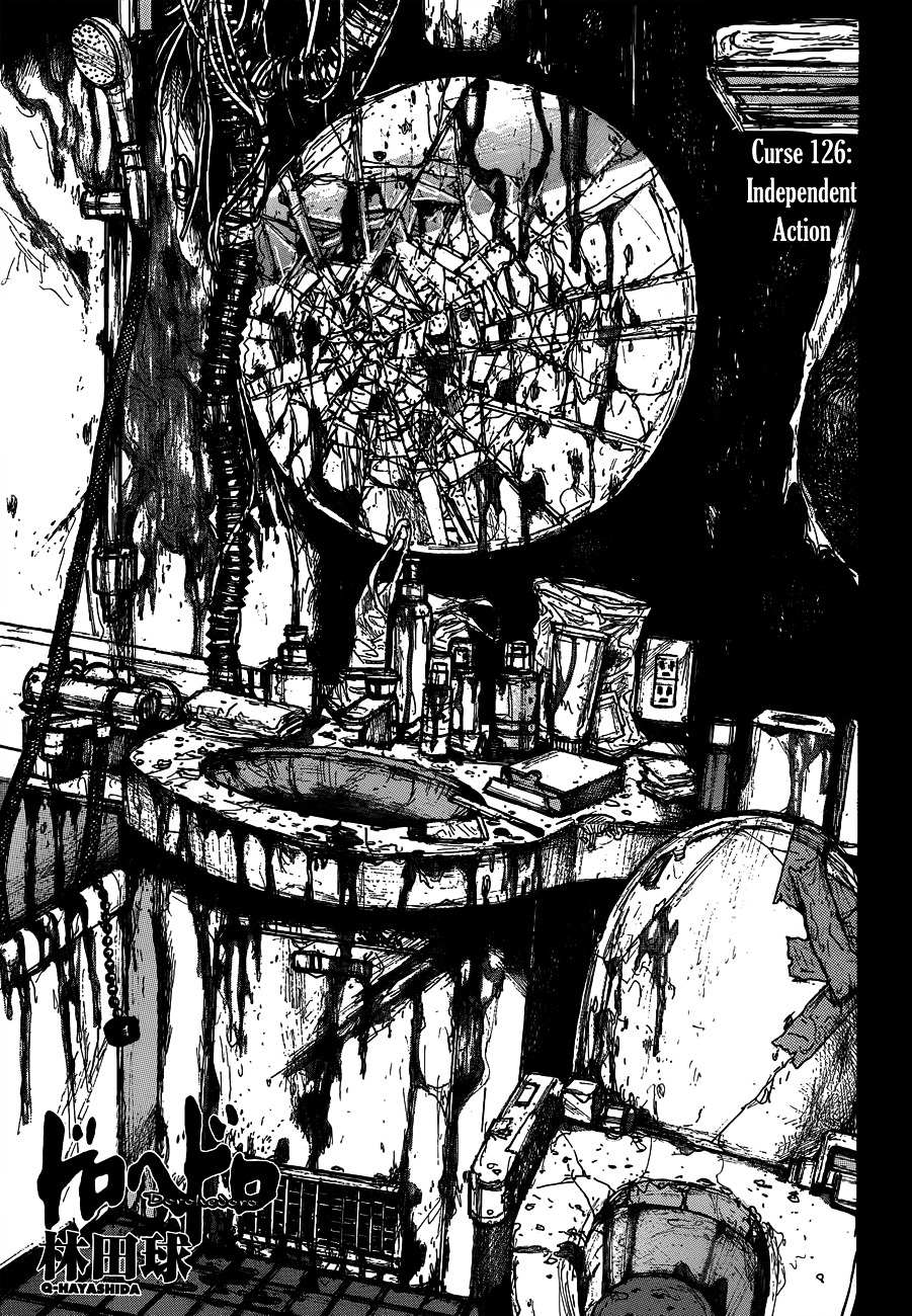 Read Dorohedoro (en) Manga Online
