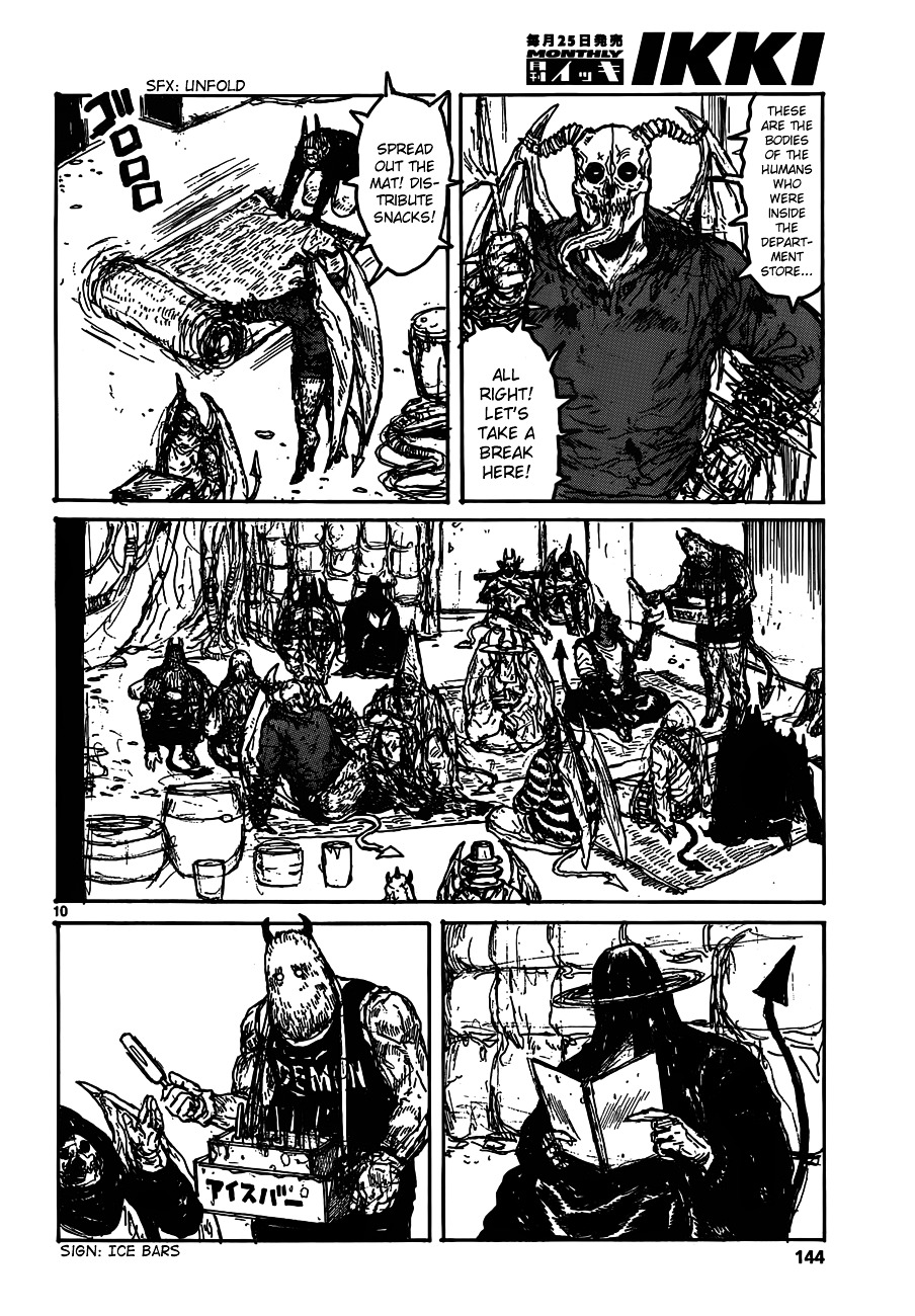 Read Dorohedoro (en) Manga Online