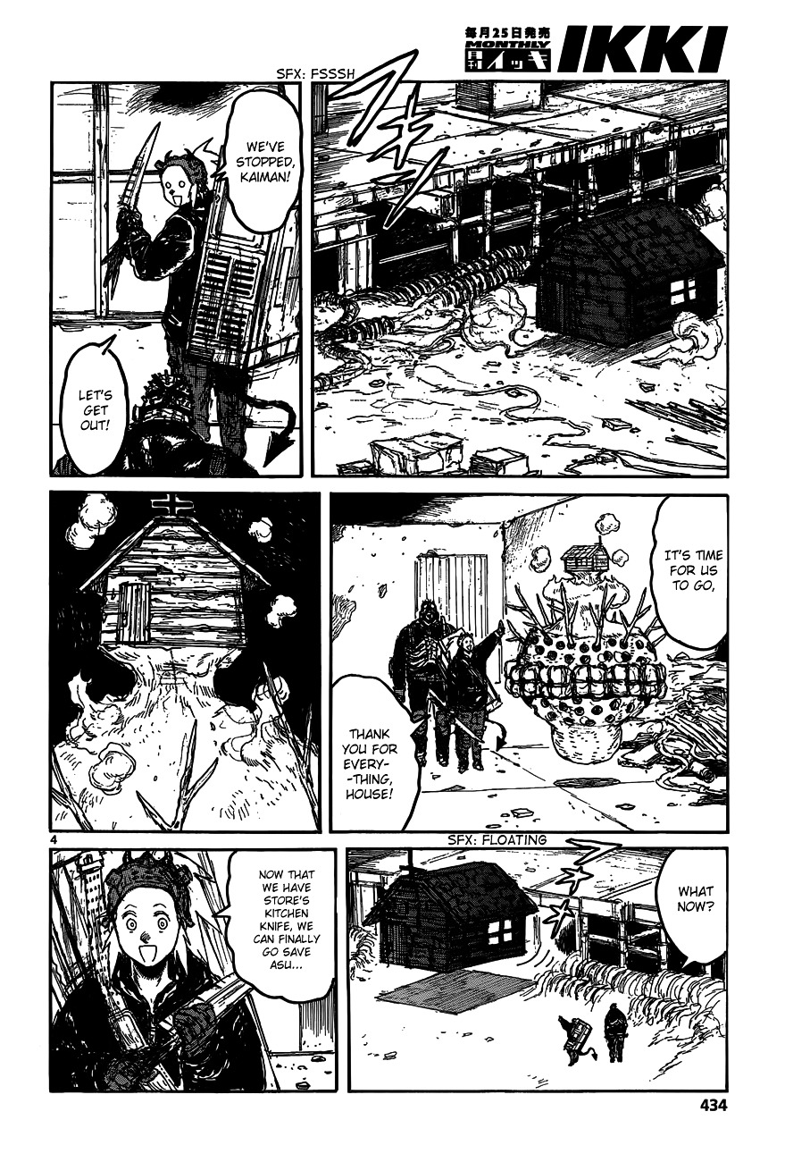 Read Dorohedoro (en) Manga Online