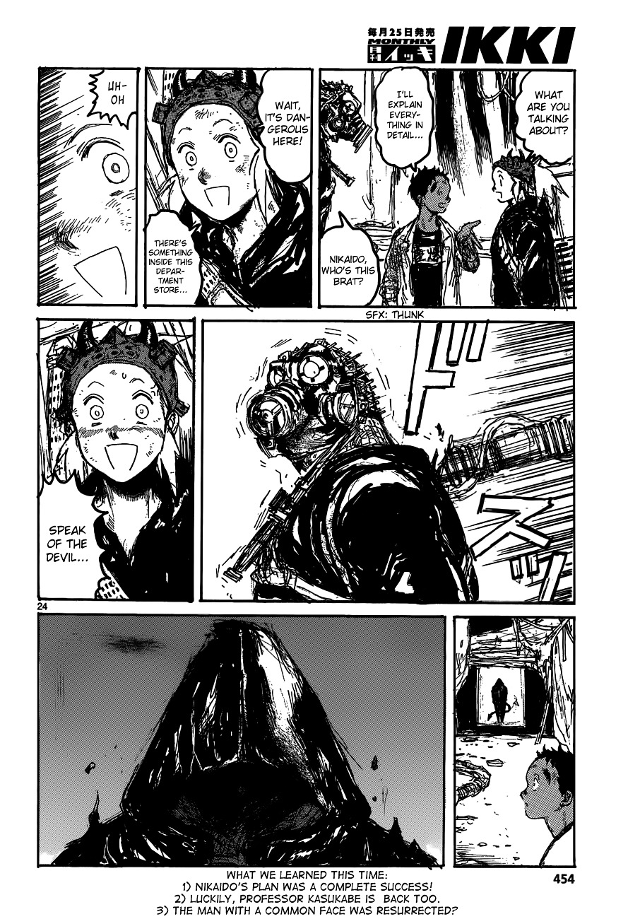 Read Dorohedoro (en) Manga Online
