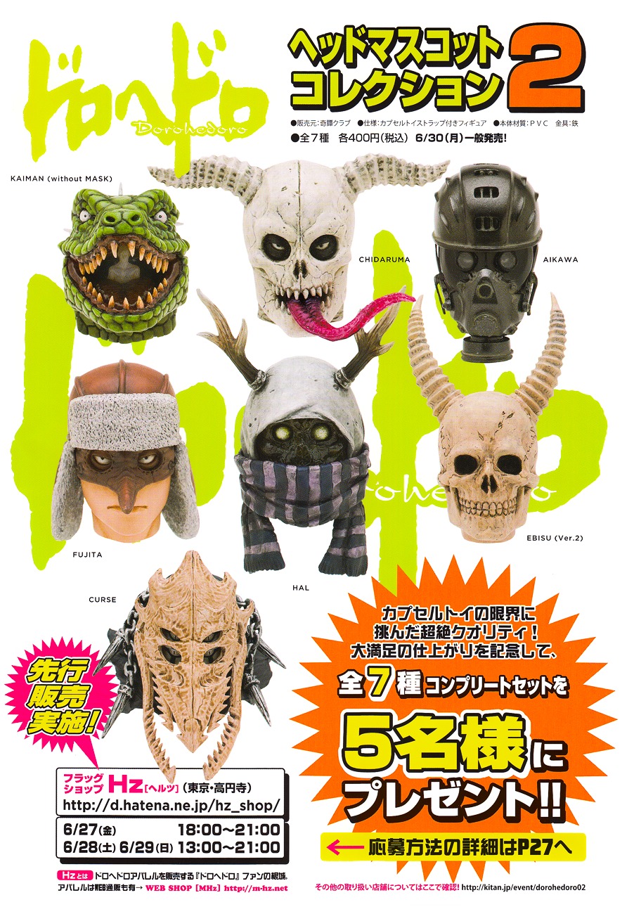 Read Dorohedoro (en) Manga Online