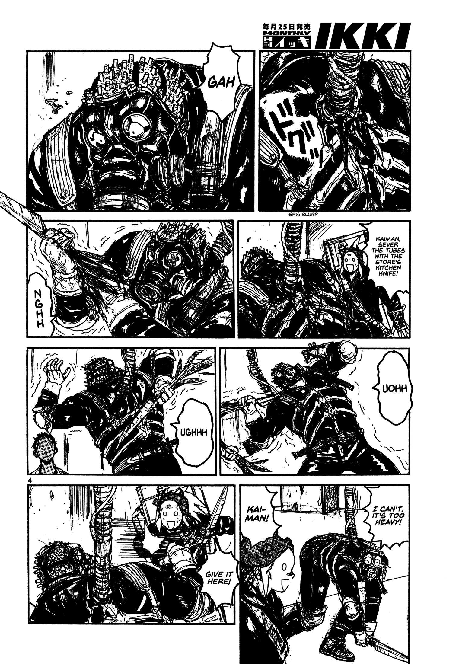 Read Dorohedoro (en) Manga Online