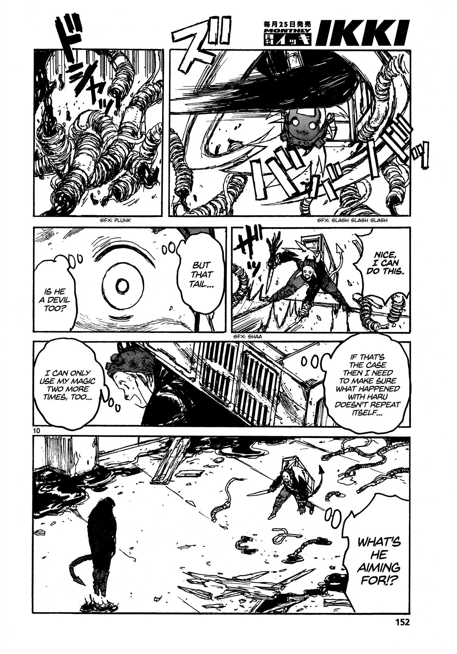 Read Dorohedoro (en) Manga Online