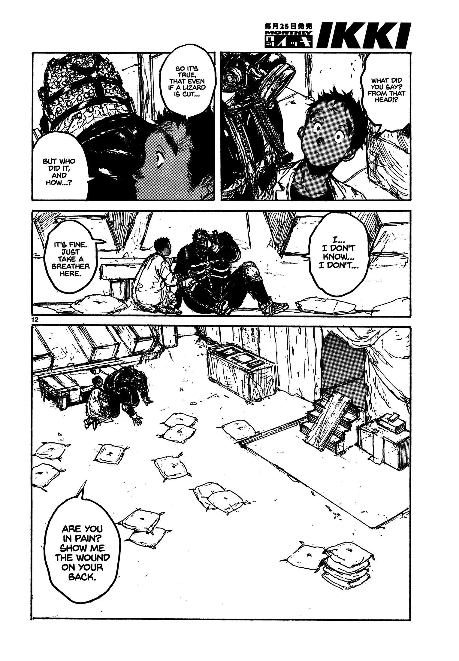 Read Dorohedoro (en) Manga Online