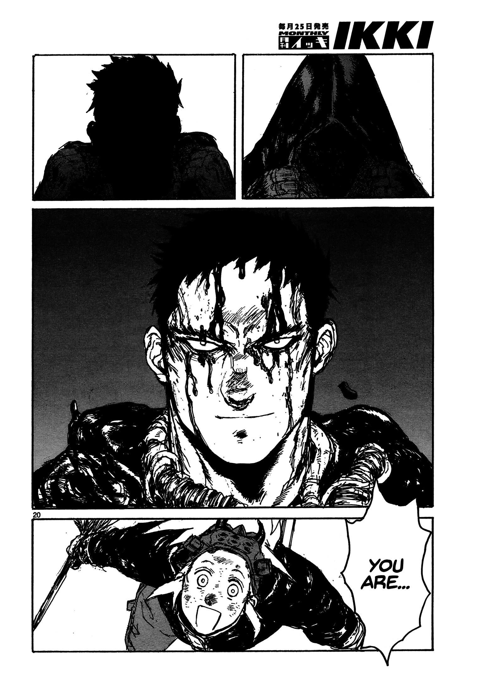Read Dorohedoro (en) Manga Online