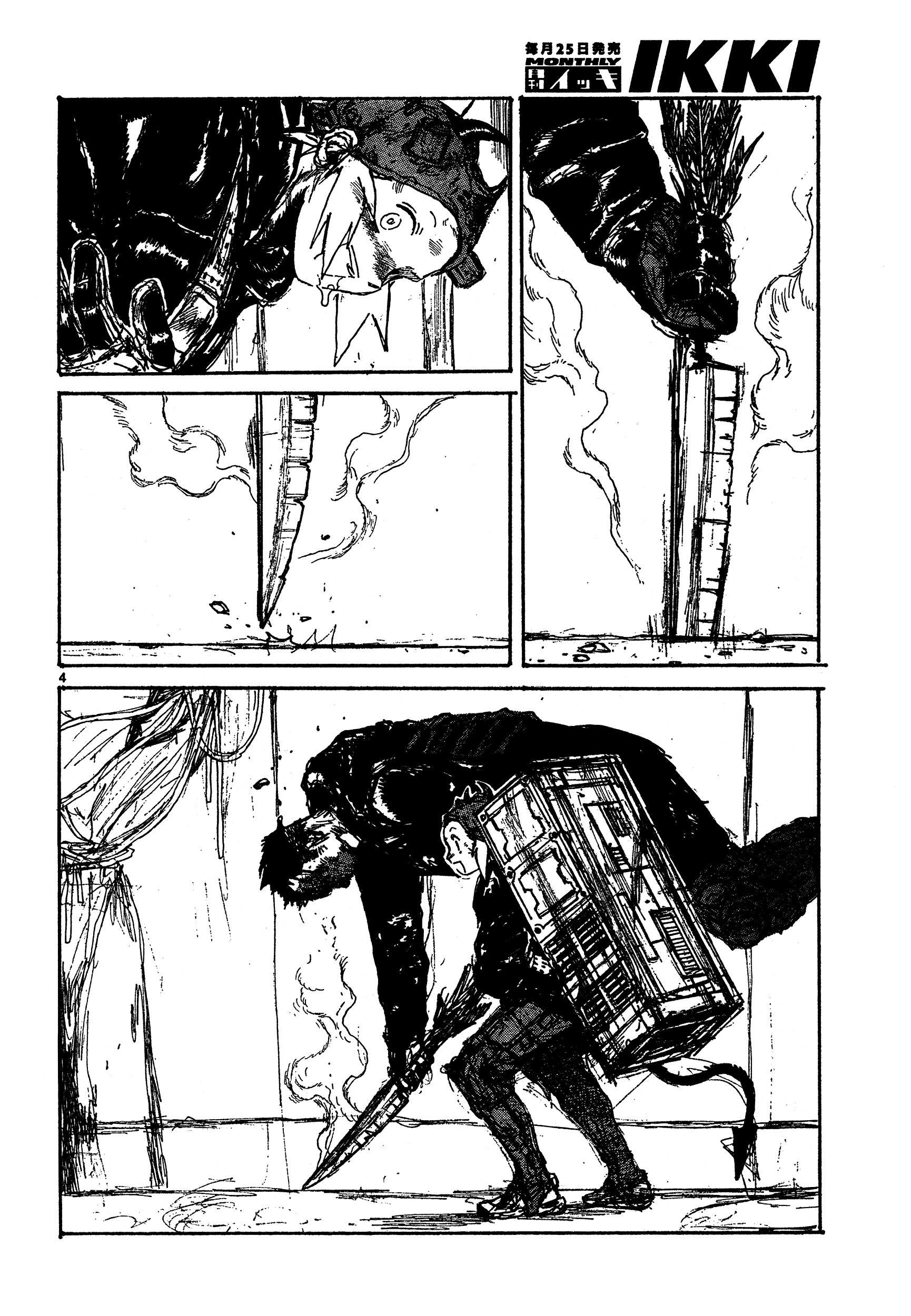 Read Dorohedoro (en) Manga Online