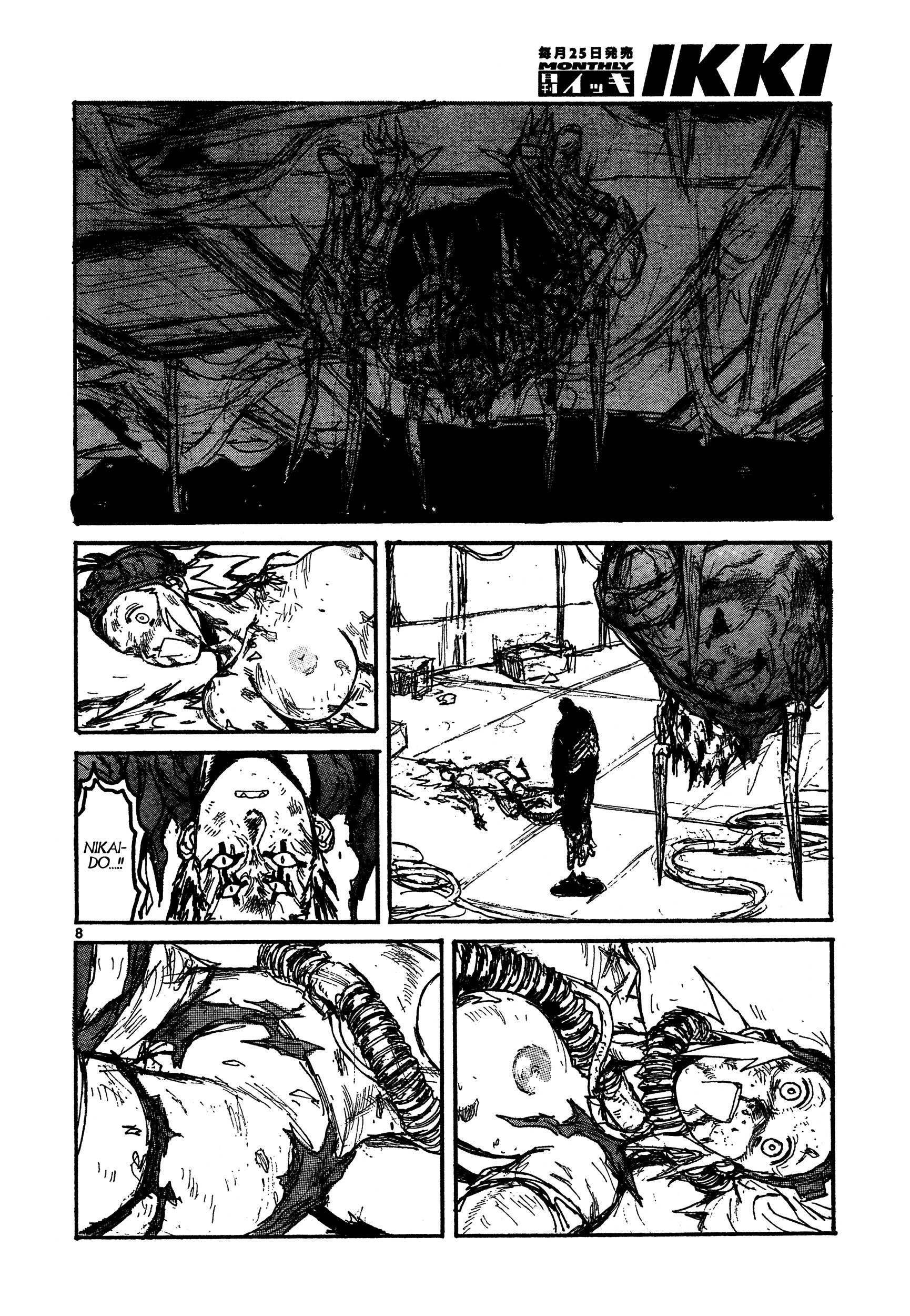 Read Dorohedoro (en) Manga Online