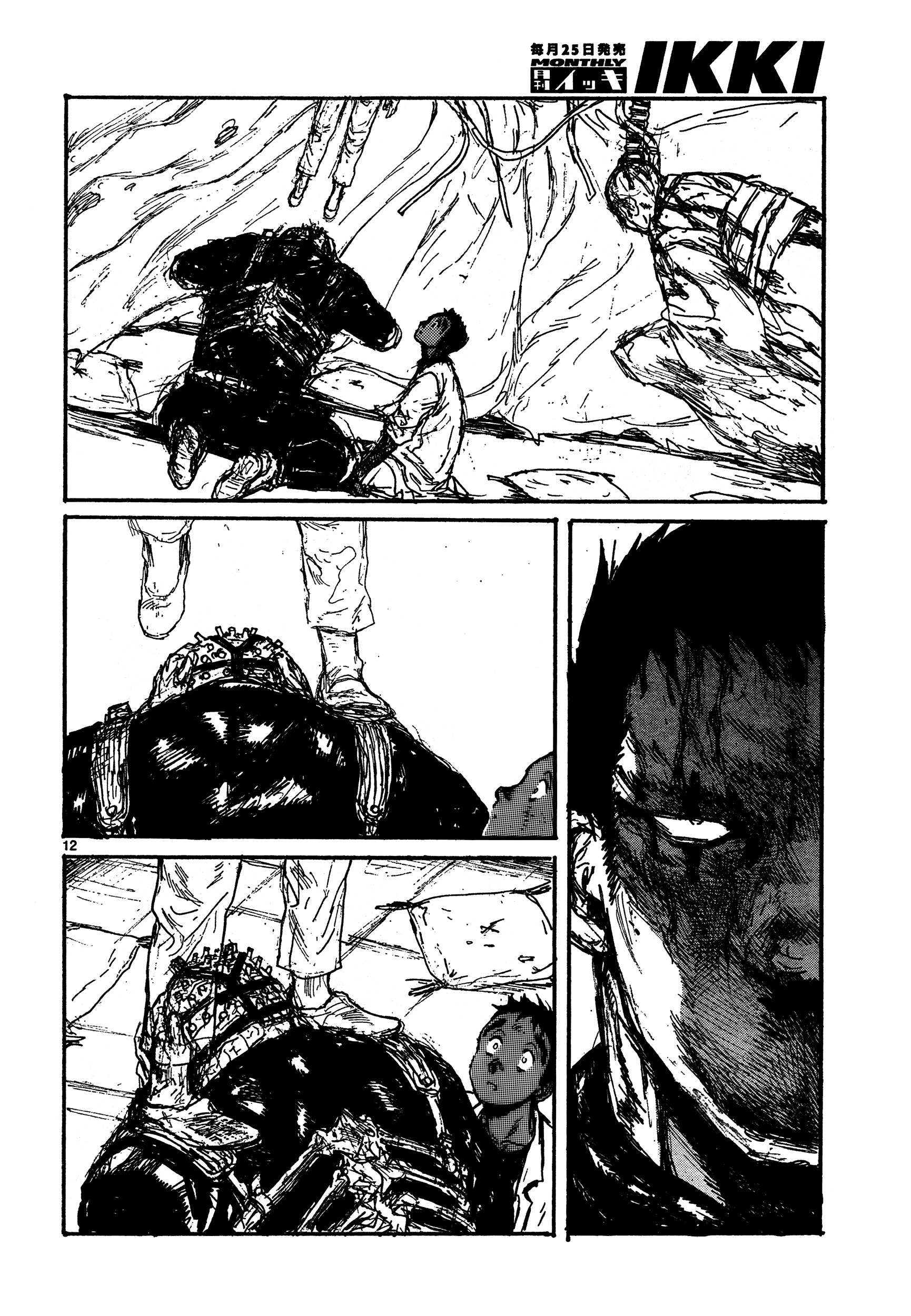 Read Dorohedoro (en) Manga Online
