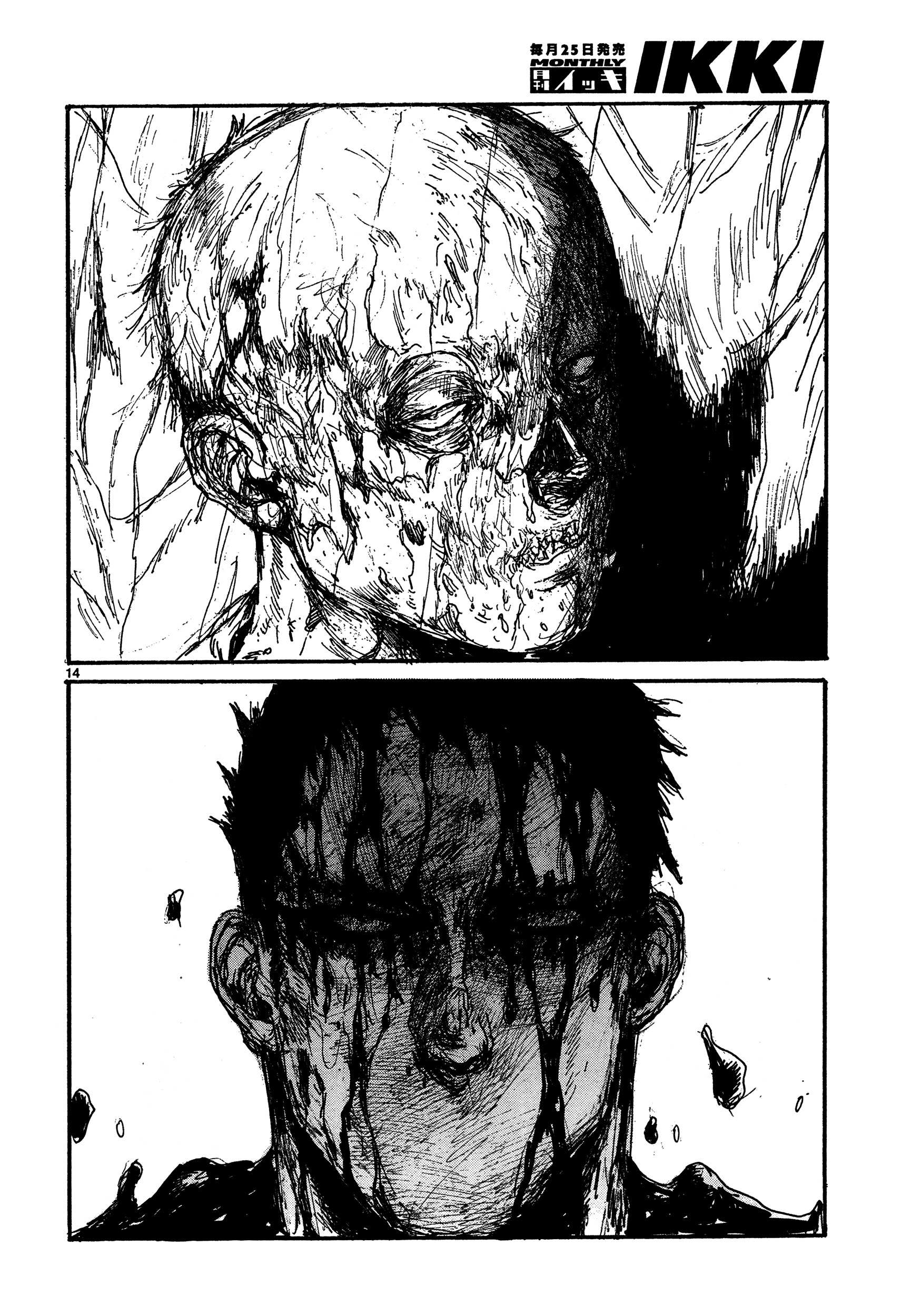 Read Dorohedoro (en) Manga Online