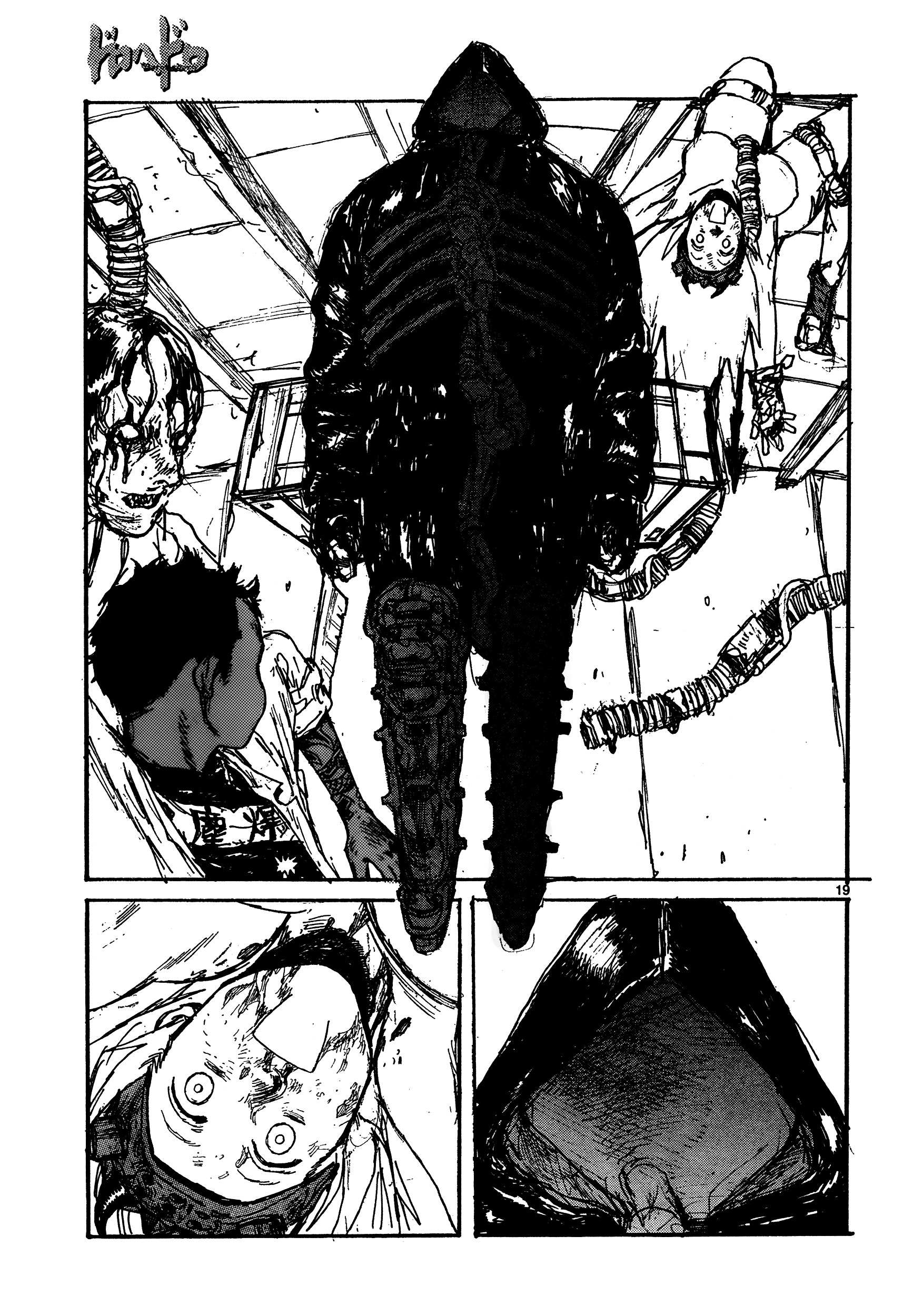 Read Dorohedoro (en) Manga Online