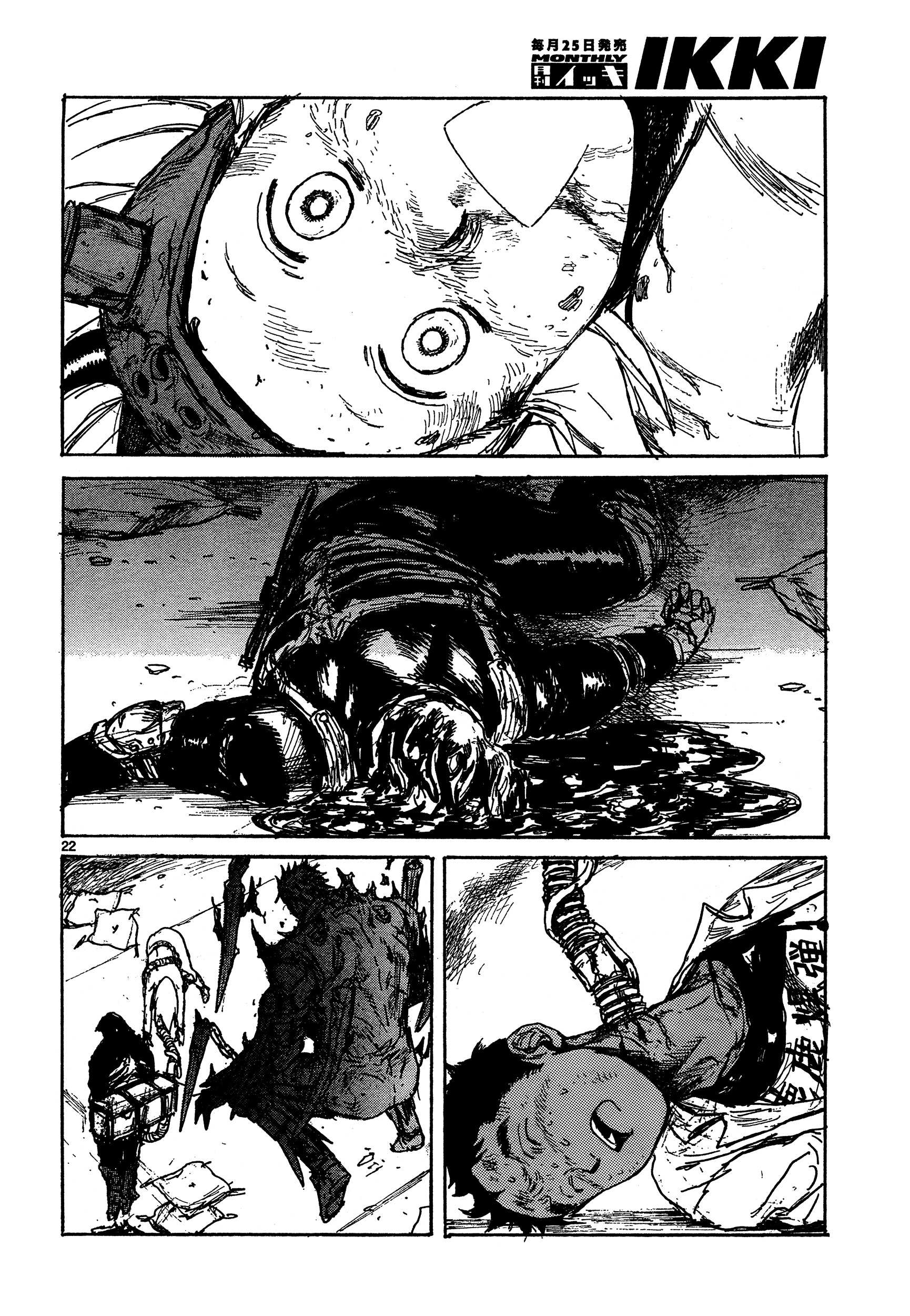 Read Dorohedoro (en) Manga Online