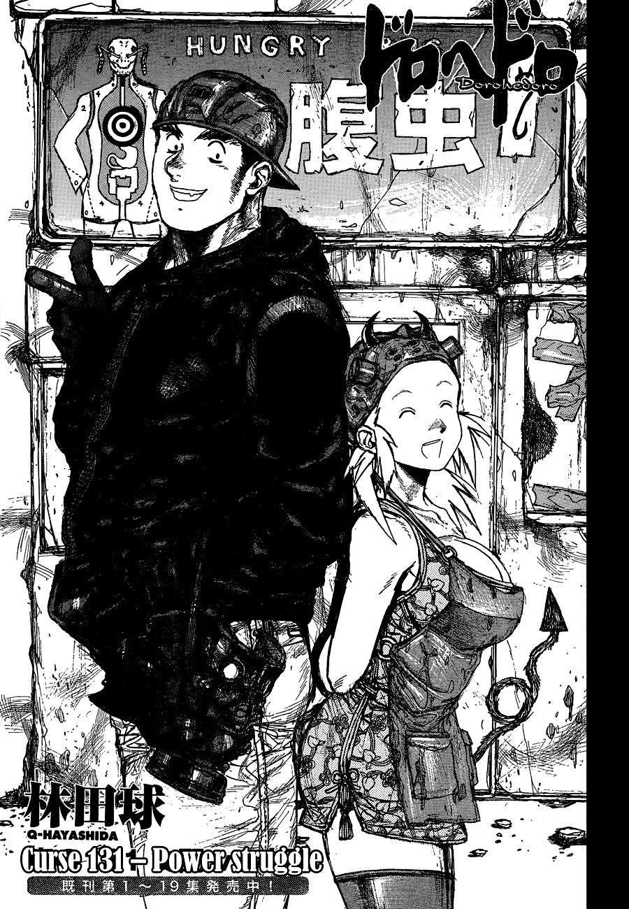 Read Dorohedoro (en) Manga Online
