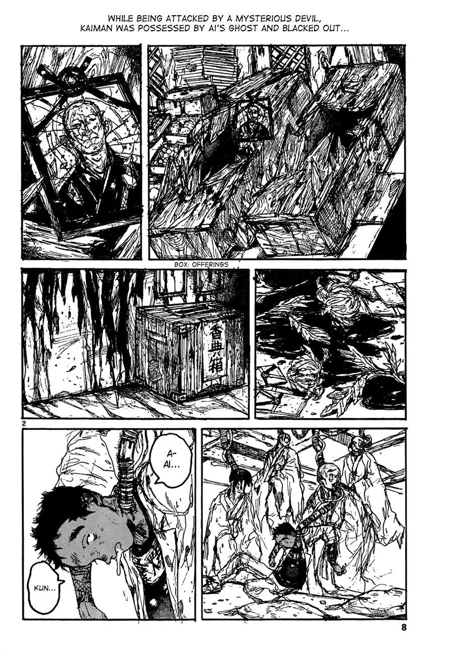 Read Dorohedoro (en) Manga Online