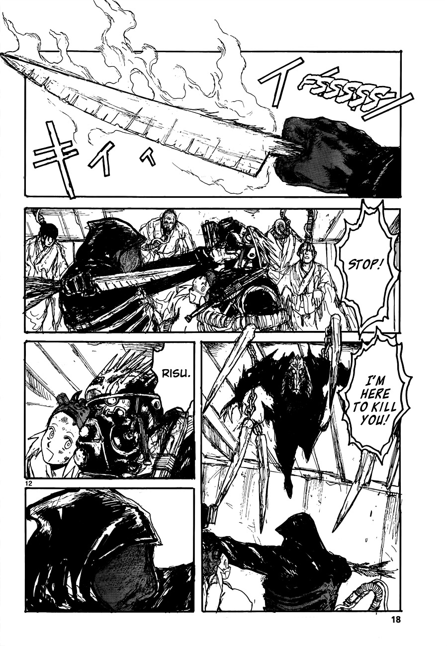 Read Dorohedoro (en) Manga Online