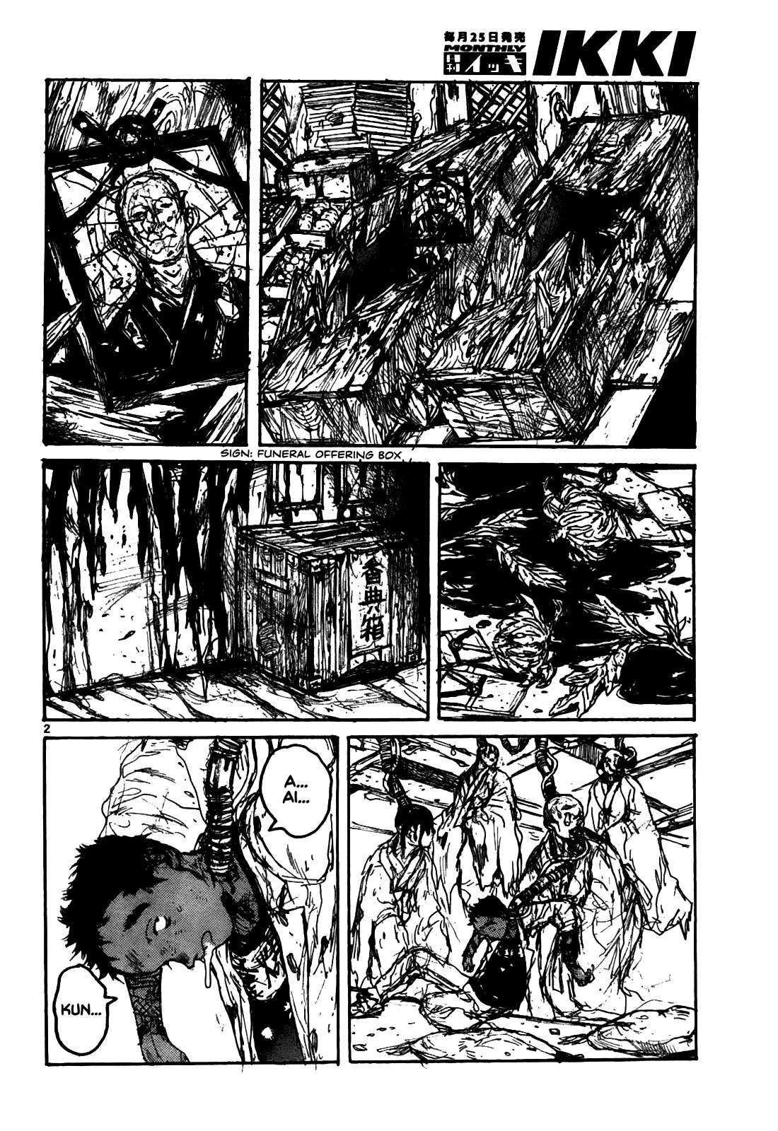 Read Dorohedoro (en) Manga Online