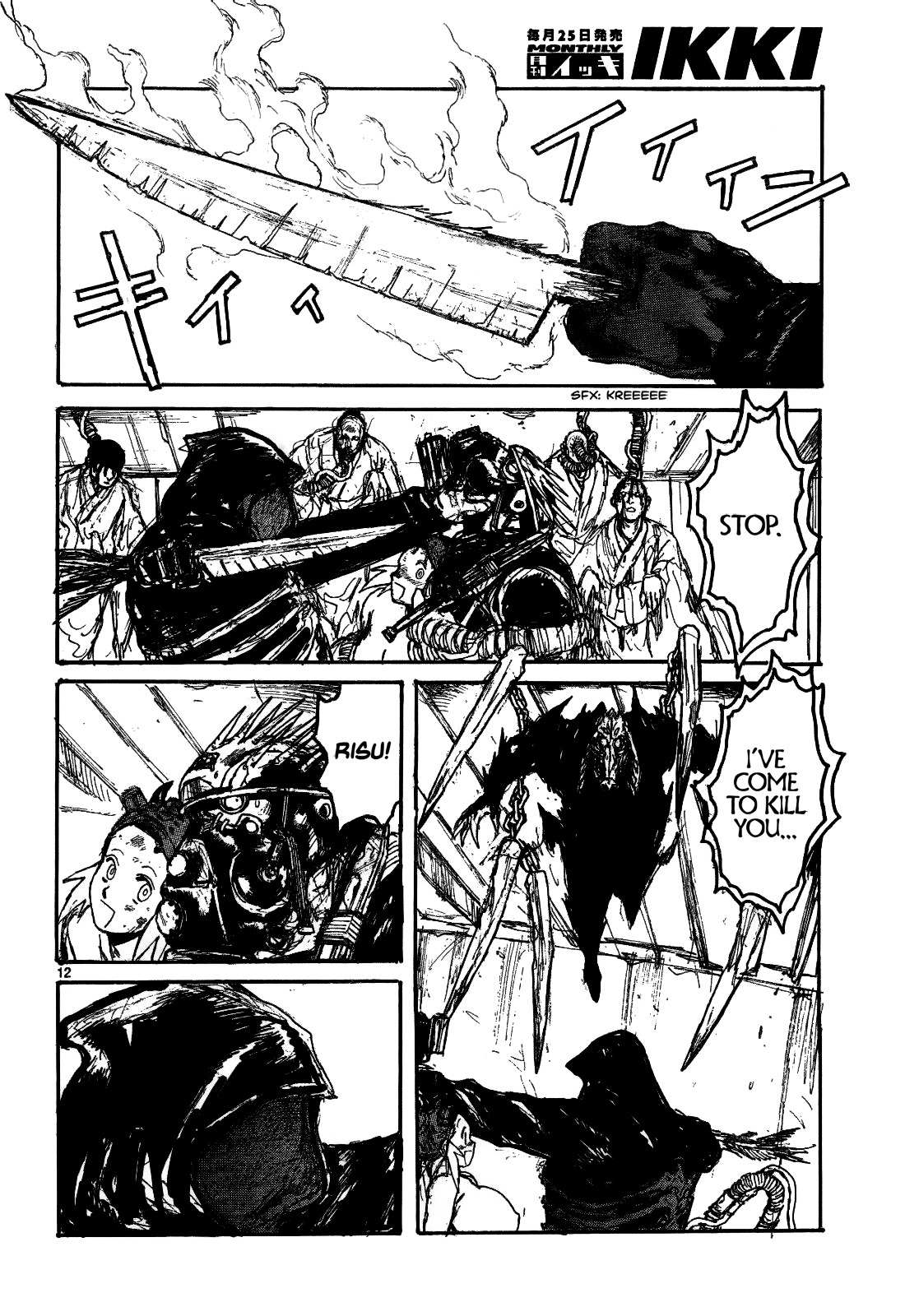 Read Dorohedoro (en) Manga Online