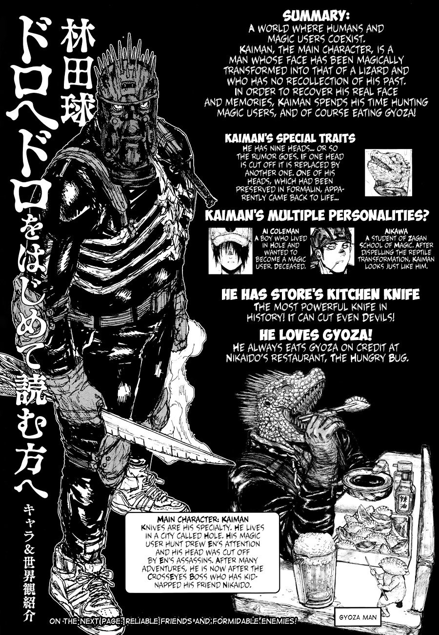 Read Dorohedoro (en) Manga Online